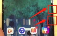华为p30屏幕怎么截图_华为p30屏幕截图方法汇总