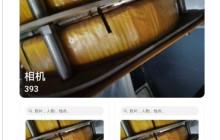 华为mate40pro怎么屏蔽相册_华为mate40pro屏蔽相册教程