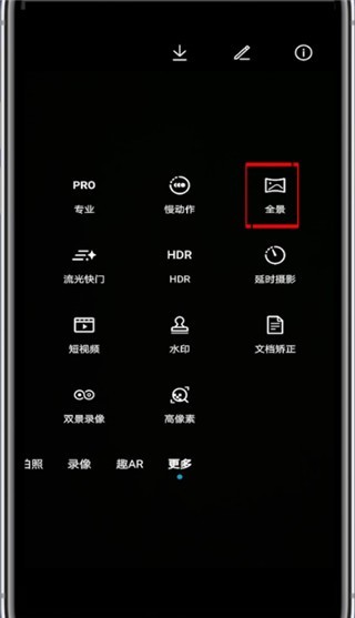 How to take wide-angle shots on Huawei mobile phones_How to take wide-angle shots on Huawei mobile phones