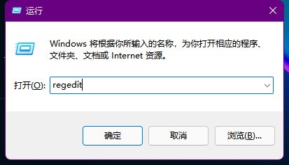 Windows11右下角時間沒了怎麼辦_Windows11右下角時間沒了解決方法