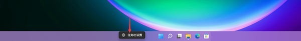 Was tun, wenn die Zeit in der unteren rechten Ecke von Windows 11 abgelaufen ist_Was zu tun ist, wenn die Zeit in der unteren rechten Ecke von Windows 11 abgelaufen ist