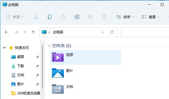 Win11并排显示窗口怎么设置_Win11并排显示窗口设置教程