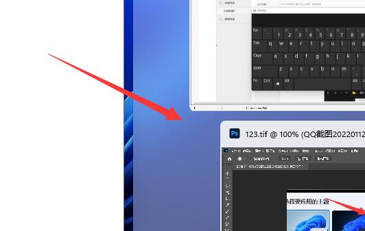 Win11并排显示窗口怎么设置_Win11并排显示窗口设置教程