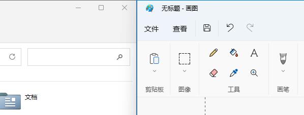 Win11并排显示窗口怎么设置_Win11并排显示窗口设置教程