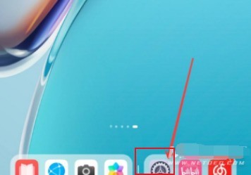 Comment quitter le mode pur sur Huawei matepad11_Tutoriel fonctionnement pour quitter le mode pur sur Huawei matepad11