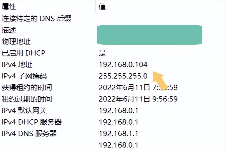 ip地址错误怎么解决 详细讲解：解决ip地址错误的方法