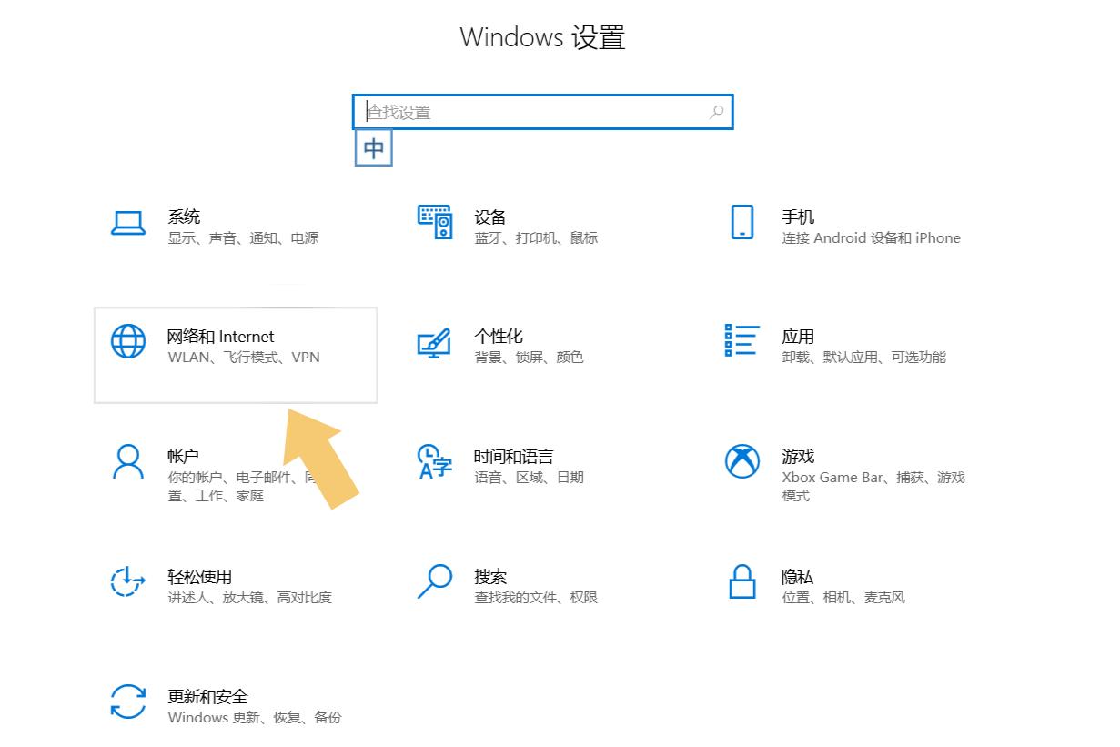 ip地址错误怎么解决 详细讲解：解决ip地址错误的方法