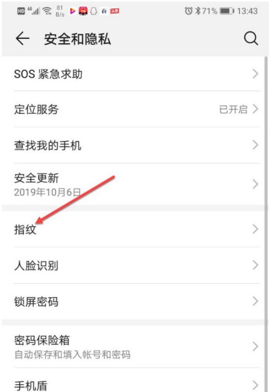 Huawei Wallet Paymentの閉鎖方法_Huawei Wallet Paymentの閉鎖方法