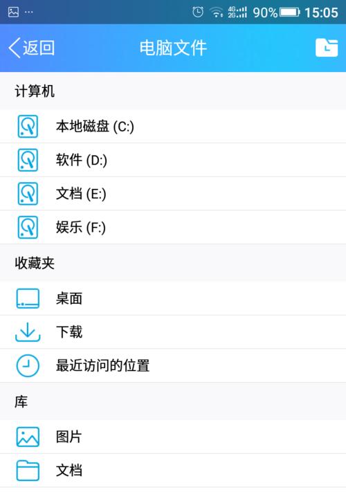 Tutorial zur Installation eines Computersystems auf einem Mobiltelefon (in dem Sie Schritt für Schritt lernen, wie Sie das Computersystem auf einem Mobiltelefon einfach installieren)