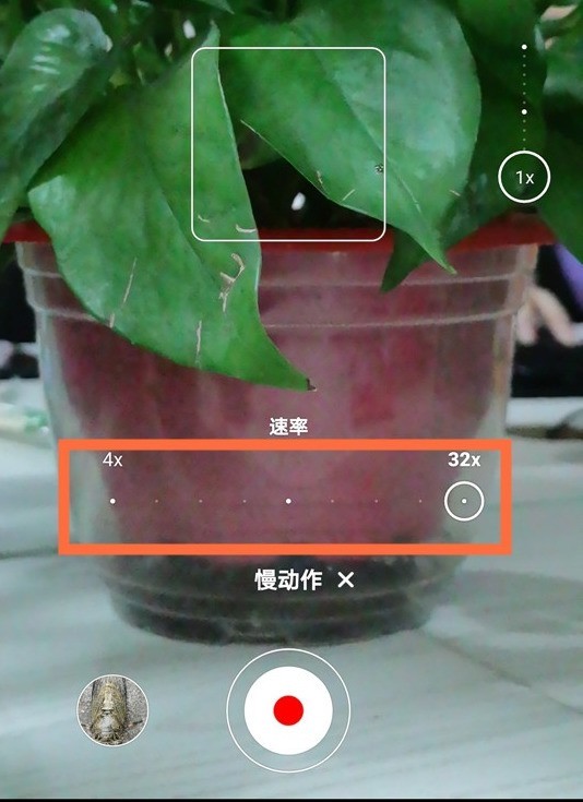 华为相机慢动作怎么拍_华为相机慢动作拍摄步骤一览