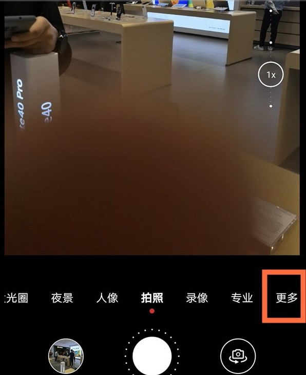 Comment filmer au ralenti sur les caméras Huawei_Une liste détapes pour filmer au ralenti sur les caméras Huawei