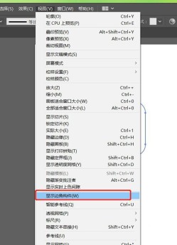 ai调整圆角的点不显示了这么回事-ai显示边角构件选项的教程