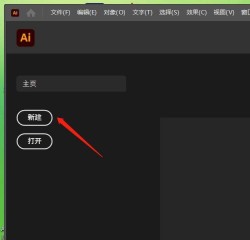 ai调整圆角的点不显示了这么回事-ai显示边角构件选项的教程