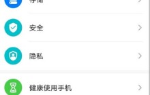 华为手机文字识别功能在哪开启_华为手机启用智慧识屏功能步骤