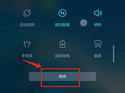 So zeichnen Sie den Bildschirm auf einem Huawei-Mobiltelefon auf_Detaillierte Schritte zum Aufzeichnen des Bildschirms auf einem Huawei-Mobiltelefon