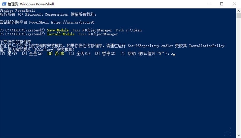 Win11 で Trustedinstaller 権限を取得する方法_Win11 で Trustedinstaller 権限を取得する方法