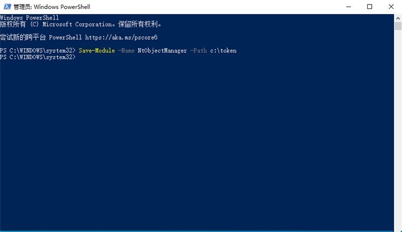 Win11 で Trustedinstaller 権限を取得する方法_Win11 で Trustedinstaller 権限を取得する方法