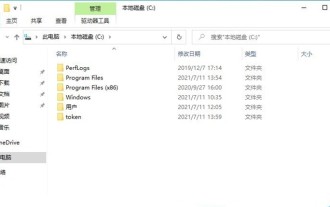 Win11怎麼取得Trustedinstaller權限_Win11取得Trustedinstaller權限方法
