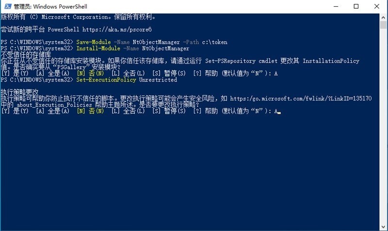 Win11 で Trustedinstaller 権限を取得する方法_Win11 で Trustedinstaller 権限を取得する方法