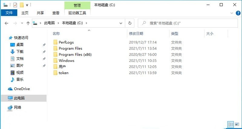 Win11 で Trustedinstaller 権限を取得する方法_Win11 で Trustedinstaller 権限を取得する方法