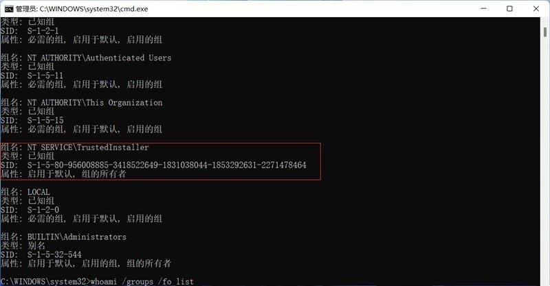 Win11 で Trustedinstaller 権限を取得する方法_Win11 で Trustedinstaller 権限を取得する方法