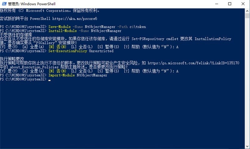 Win11 で Trustedinstaller 権限を取得する方法_Win11 で Trustedinstaller 権限を取得する方法