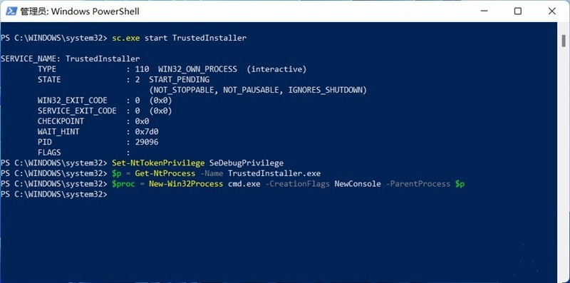 Win11 で Trustedinstaller 権限を取得する方法_Win11 で Trustedinstaller 権限を取得する方法