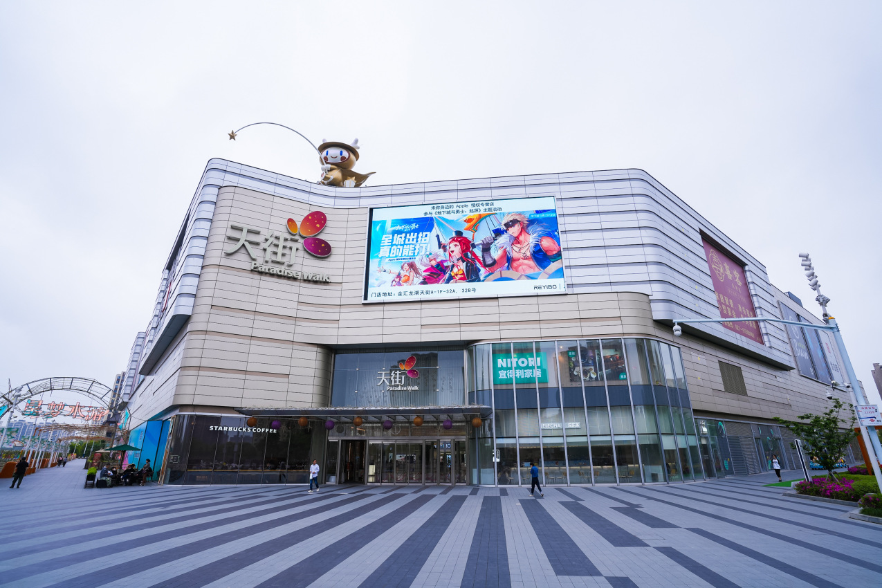 【DNF手游X Apple授权专营店】全国线下主题活动现场图火热来袭!