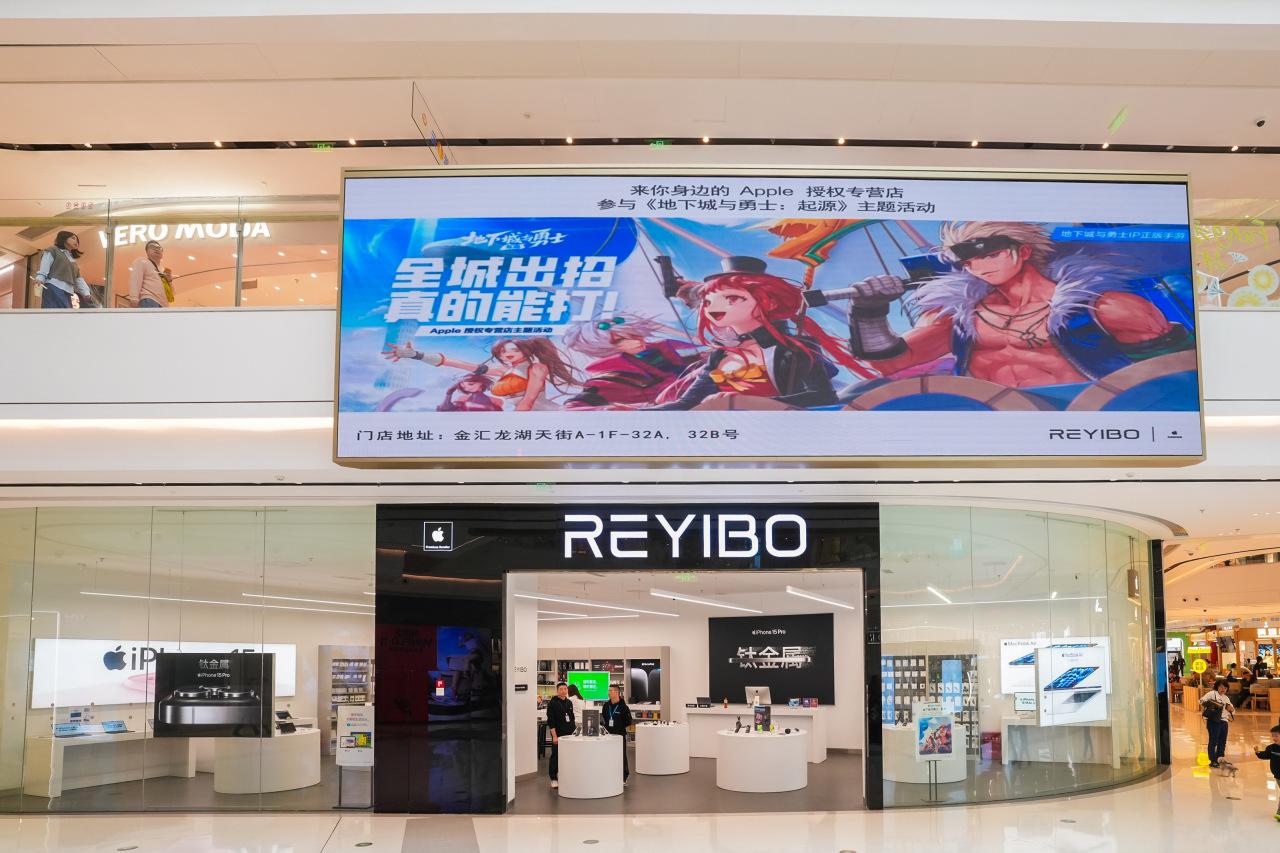 【DNF手游X Apple授权专营店】全国线下主题活动现场图火热来袭!
