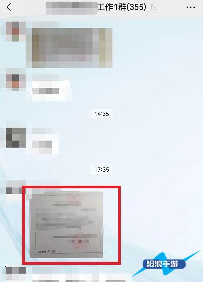 WeChat画像爆発機能の使い方チュートリアル