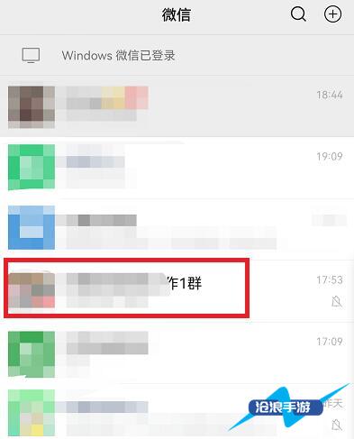 WeChat画像爆発機能の使い方チュートリアル