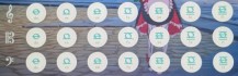 原神琴谱大全
