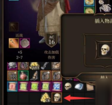 《博德之门3》萨林骨架放啥