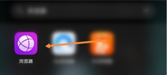 How to turn off automatic video playback in Huawei Browser_How to turn off automatic video playback in Huawei Browser