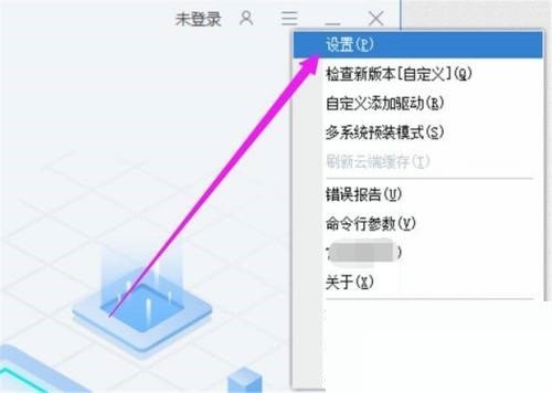 驱动总裁怎么默认勾选磁盘控制器驱动_驱动总裁默认勾选磁盘控制器驱动教程