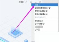 驱动总裁怎么默认勾选磁盘控制器驱动_驱动总裁默认勾选磁盘控制器驱动教程