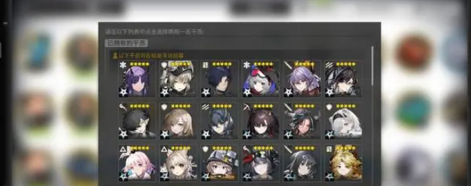 Recommended five-star optional operators for the fifth anniversary of Arknights