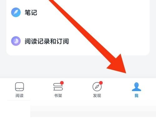 WeChat 읽기를 보고 팔로우하는 방법_WeChat 읽기를 보고 팔로우하는 방법