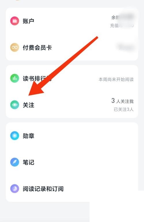 WeChat の読み取りを確認してフォローする方法_WeChat の読み取りを確認してフォローする方法