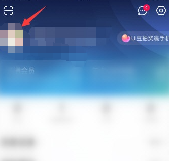 How to delete the barrage posted by Youku video