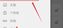 Quickly set the power-on password and lock screen password (3 minutes to teach you how to easily protect your device security)