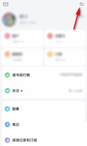 How to give feedback on WeChat reading_How to give feedback on WeChat reading