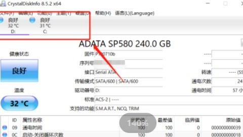 Comment définir une alarme de température élevée du disque avec loutil de détection de disque dur CrystalDiskInfo_Comment définir une alarme de température élevée du disque avec loutil de détection de disque dur CrystalDiskInfo