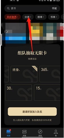 WeChat で読んで書籍を分類して検索する方法_WeChat で分類して読んで書籍を見つける方法のチュートリアル