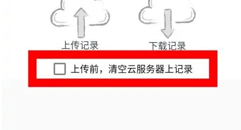 金華店でデータを同期する方法_金華店でデータを同期する方法