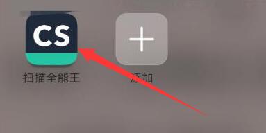 camscanner怎么把图片变成pdf_camscanner把图片变成pdf的具体操作
