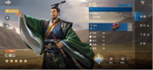 《世界启元》仁德君英雄分析:超强辅助英雄