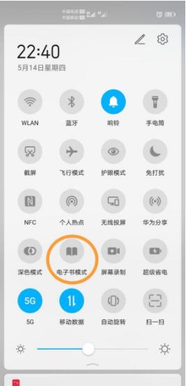 华为nova8黑白模式怎么关闭_华为nova8黑白模式关闭方法