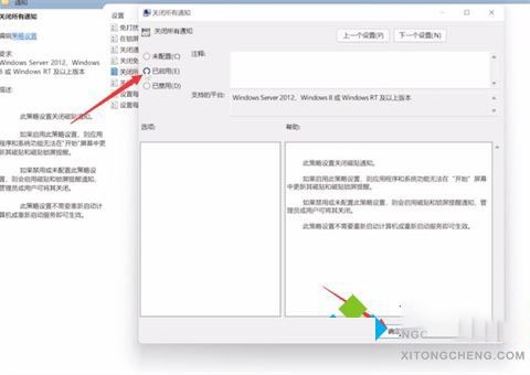 Windows11系統磁貼桌面在哪裡關閉_Windows11系統磁貼桌面關閉方法