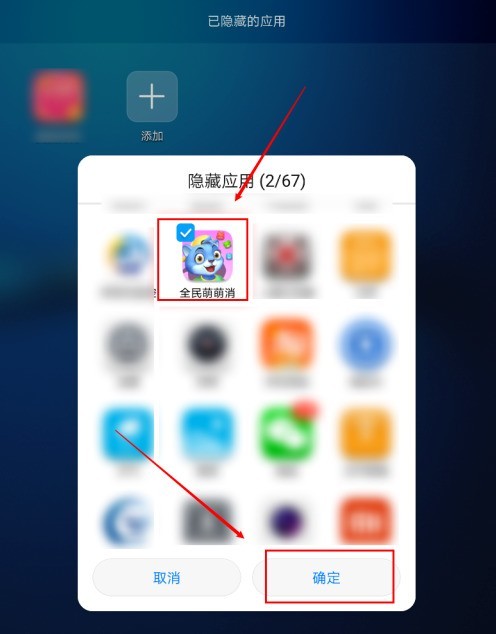 Huawei で携帯電話ソフトウェアを非表示にする方法_Huawei 非表示ソフトウェア チュートリアル